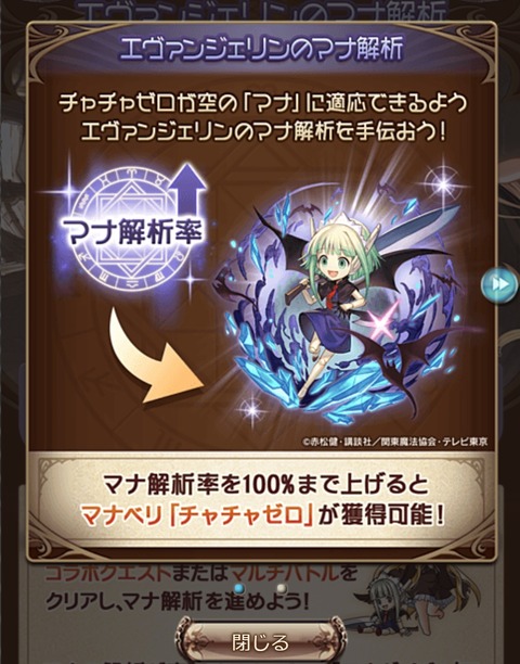 negi07