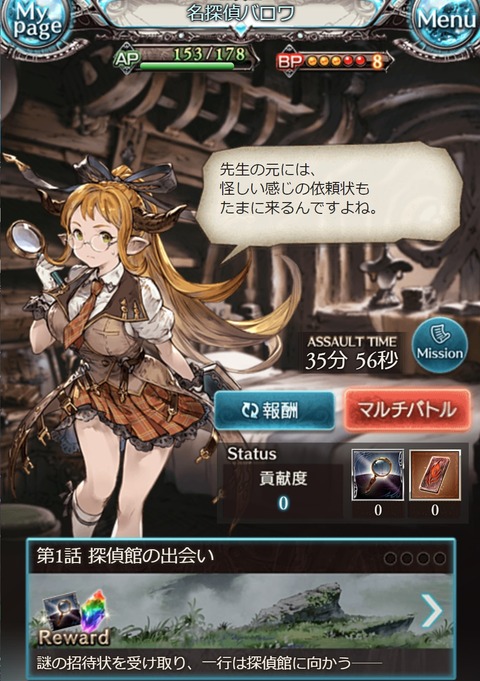 eve833