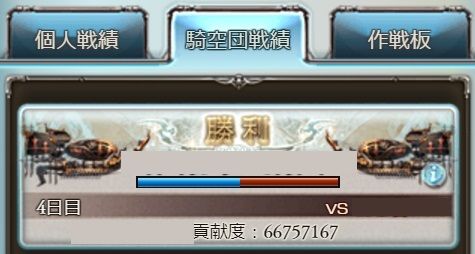eve406