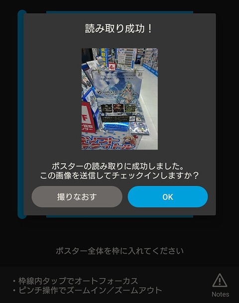 グラパスチェックインしてきた グラブル自称 無課金攻略 グラパスチェックインしてきた グラブル自称 無課金攻略