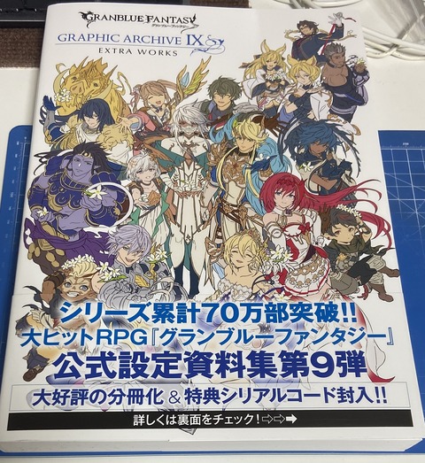 goods137