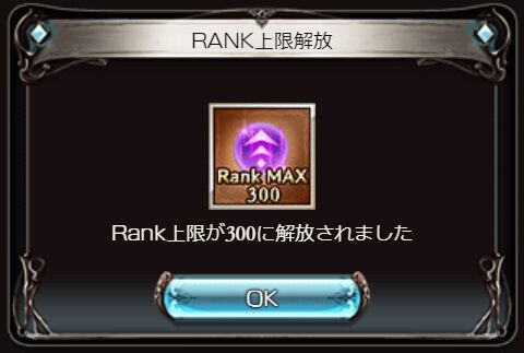 rank2755