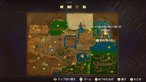 zelda116
