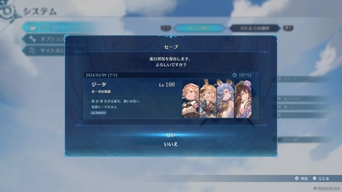 relink56
