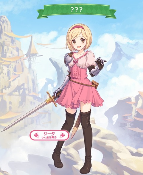djeeta03