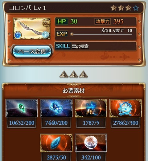 malice07