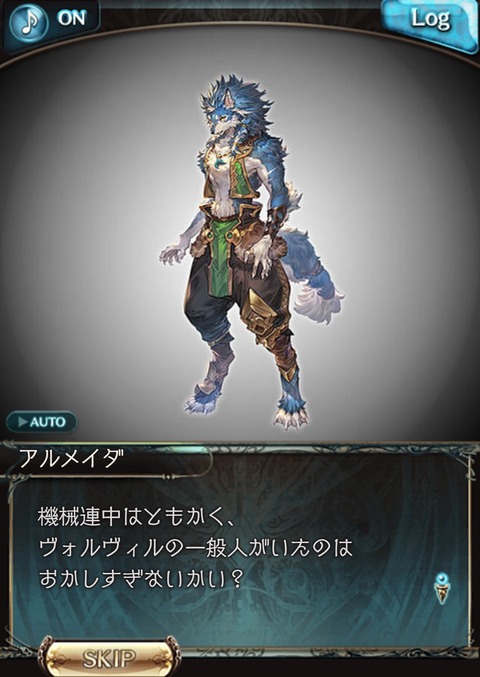 eve1037