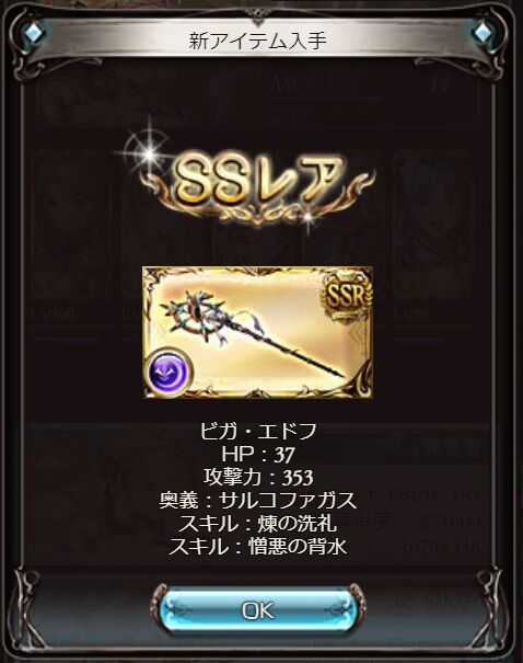 darkwp16