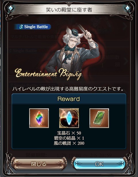 eve840