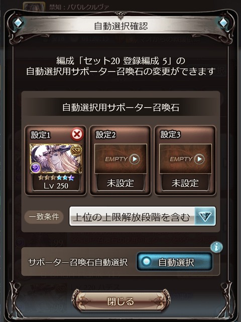 multi065