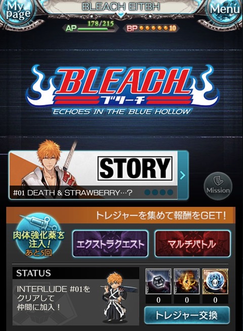 bleach01