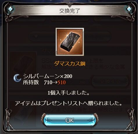 excalib3