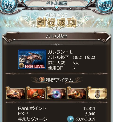 shield26