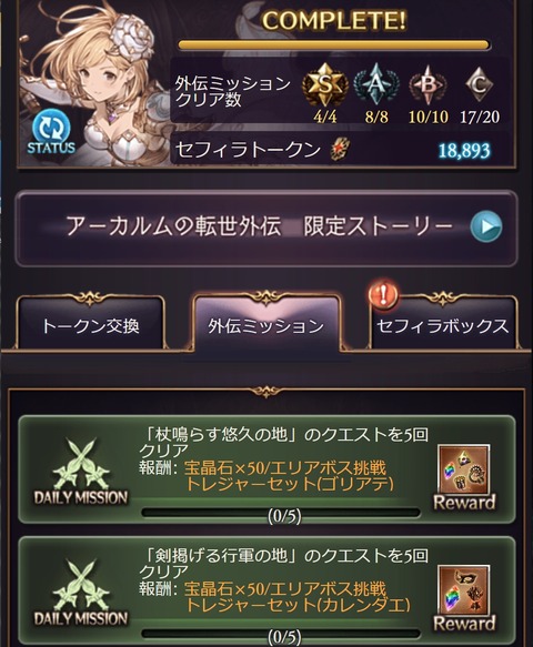 archa299