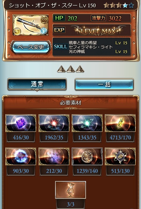 star01
