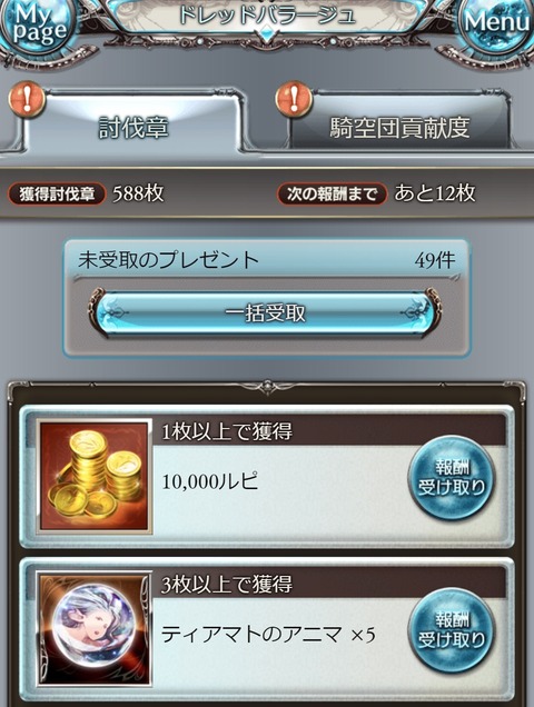 dred043