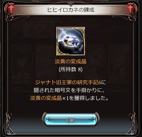 hagare17