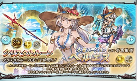 gatya074