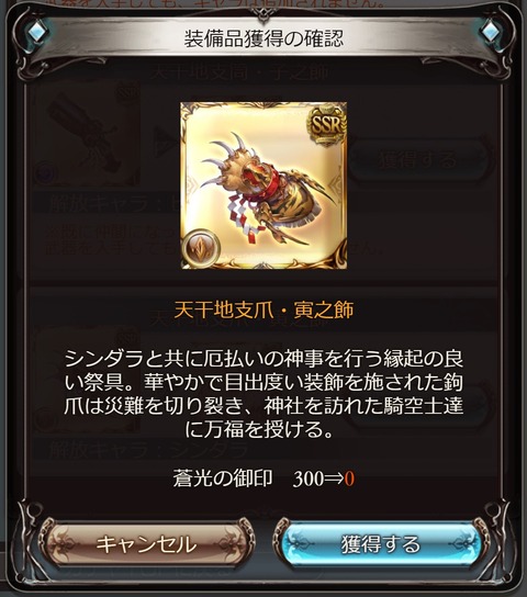 legfe135