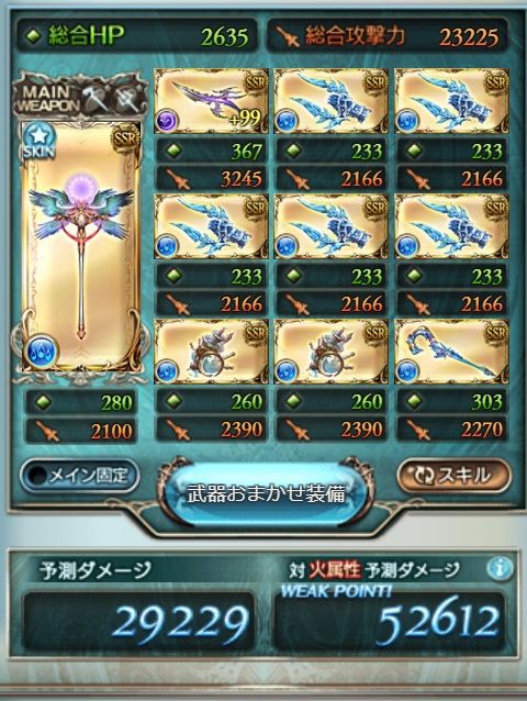 watewp11
