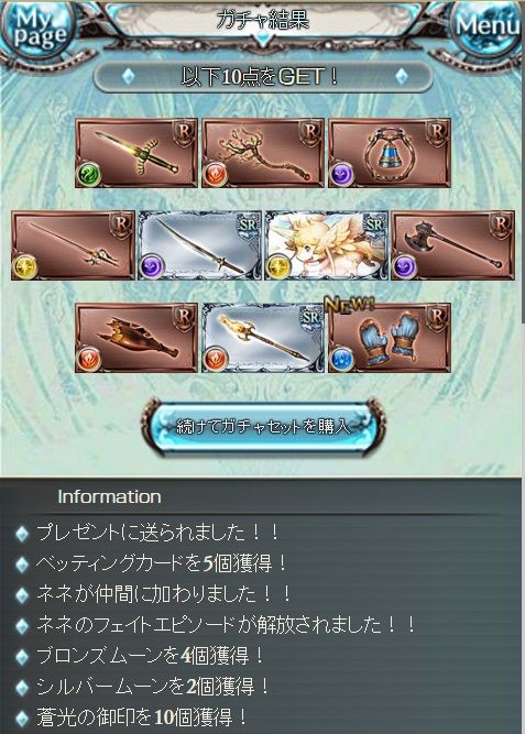 legfes15