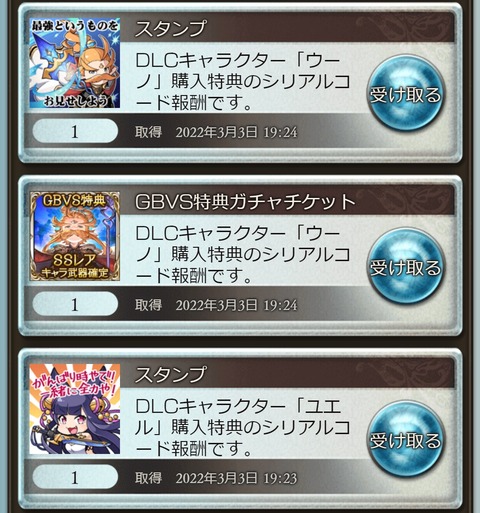 gbvs49