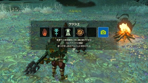 zelda72