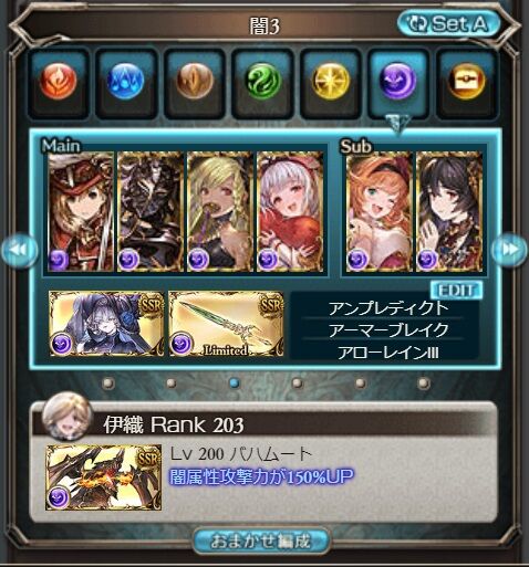 dragon16