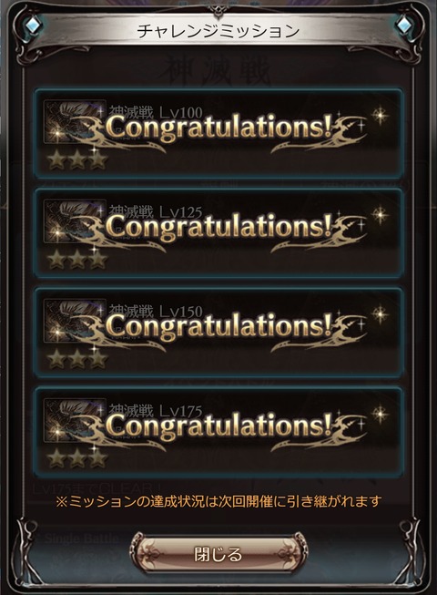 exsagi08
