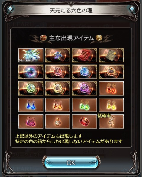 tengen15
