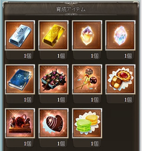 シェロイベ報酬の玉鋼忘れてた グラブル自称 無課金攻略 シェロイベ報酬の玉鋼忘れてた グラブル自称 無課金攻略