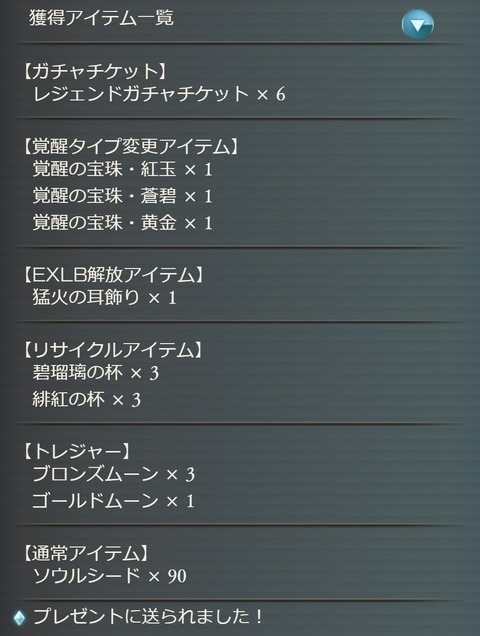 ticket62