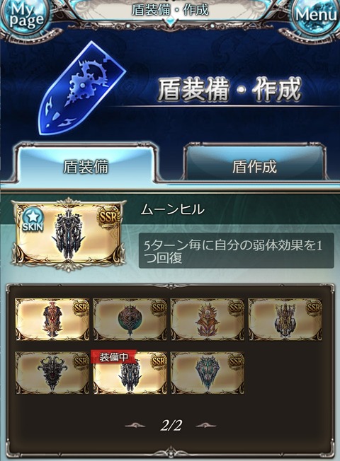 shield22