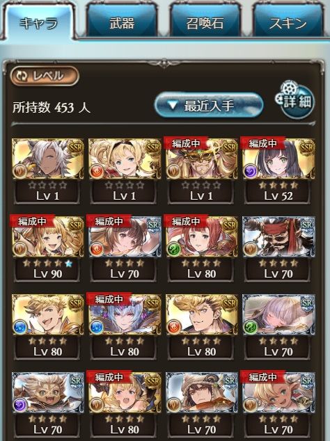 chara35