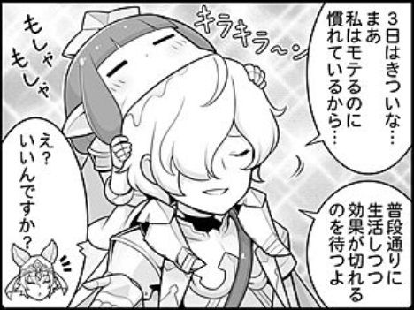 最近使ってる編成 火属性 グラブル自称 無課金攻略