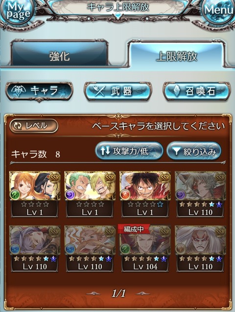 onepi05