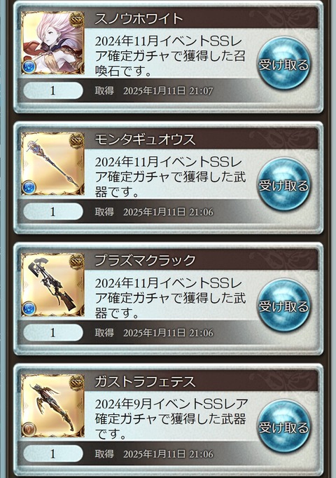 ticke102