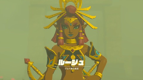 zelda74