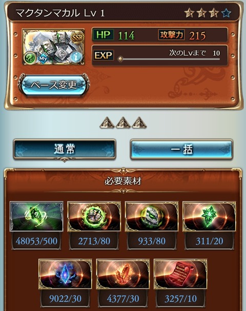 kinka10
