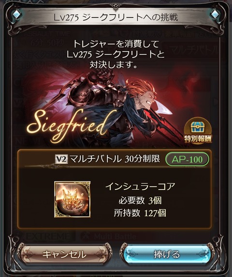 sieg09