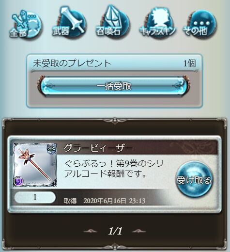 goods110
