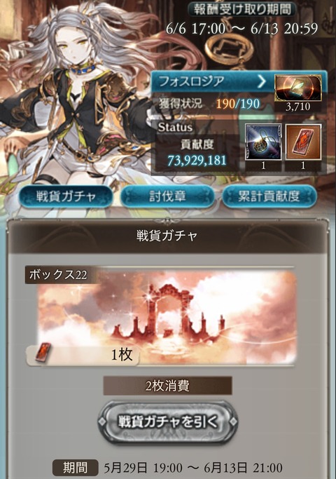 eve1015