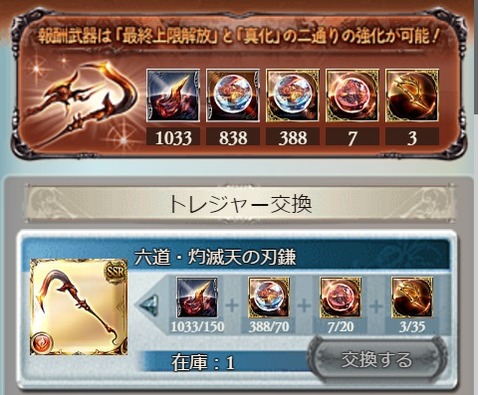 eve226