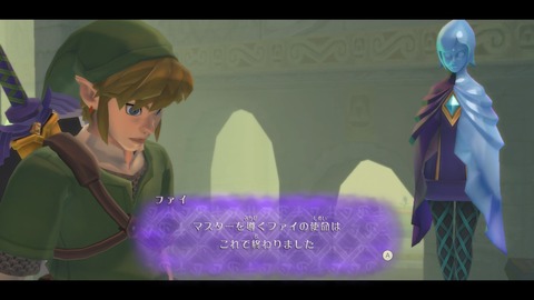 zelda30
