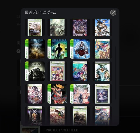 xbox001