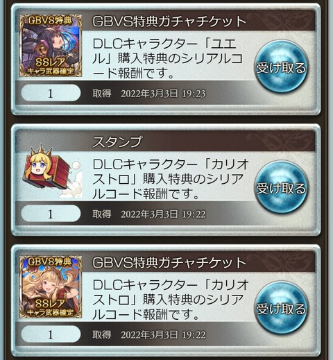 gbvs48
