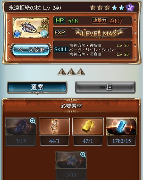 lucif97