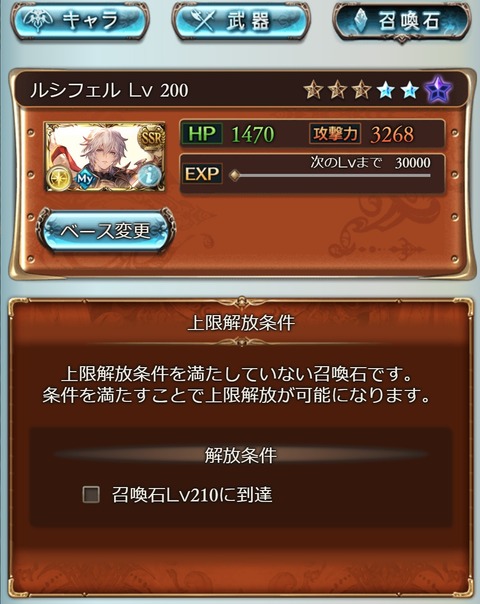 lucif42