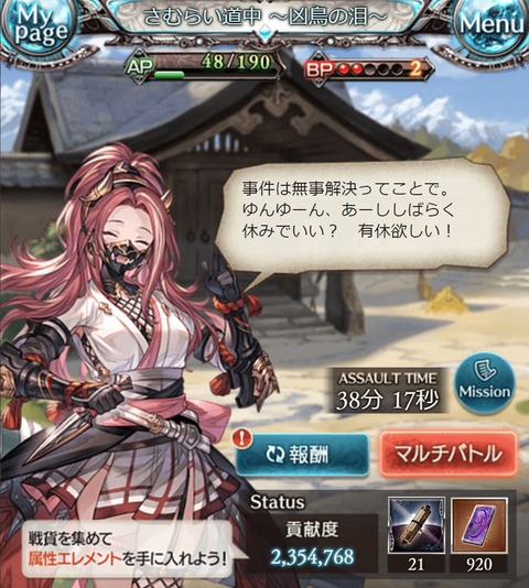 eve863