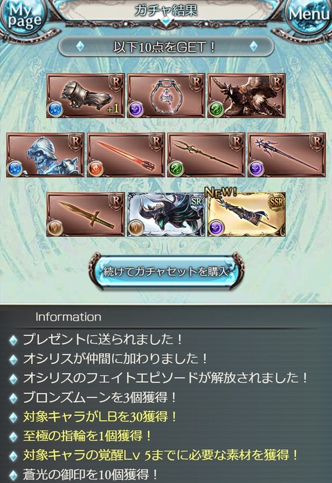 grafe232